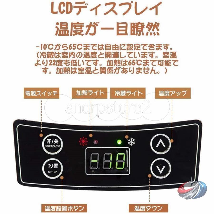 車載冷温庫 10L ポータブル 保冷保温 12V 24V対応 ゾンチー 自動車やトラック、キャンプでも使いやすい持ち運び便利な人気冷温ボックスですの画像