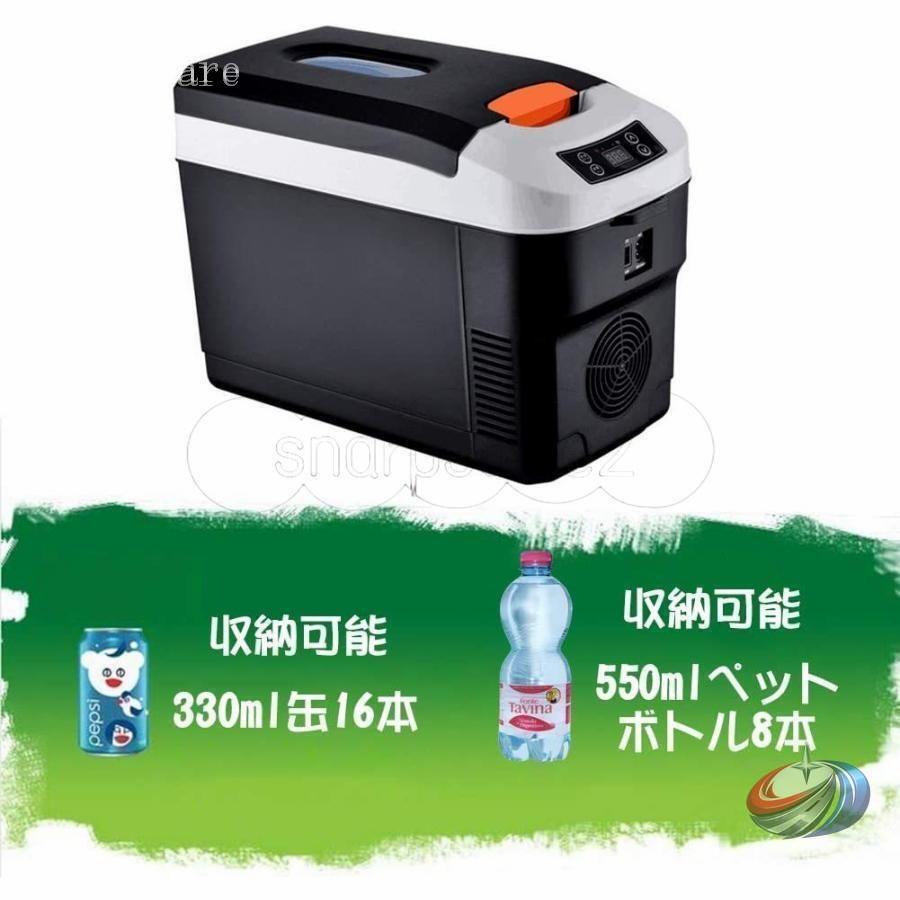 車載冷温庫 10L ポータブル 保冷保温 12V 24V対応 ゾンチー 自動車やトラック、キャンプでも使いやすい持ち運び便利な人気冷温ボックスですの画像
