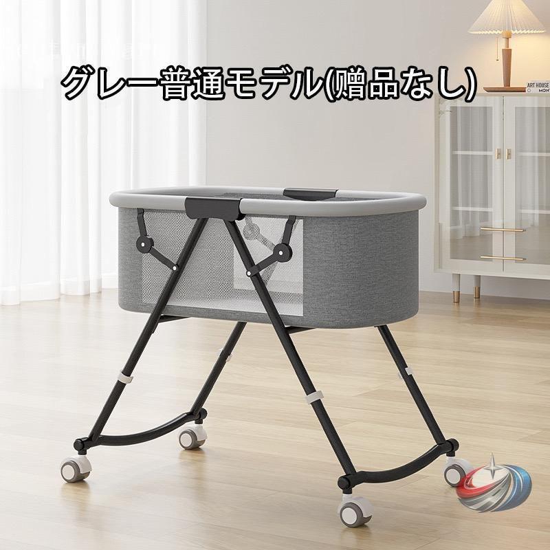 ベビーベッド 添い寝 ミニ 折りたたみ 蚊帳付き 新生児対応 ゾンチー 持ち運びしやすく、ゆりかご機能も備えた人気の多機能ベビーベッドです_14