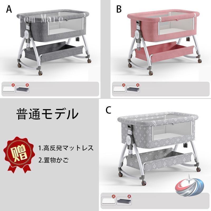 ベビーベッド 添い寝 ミニ 折りたたみ 蚊帳付き 新生児対応 ゾンチー 持ち運びしやすく、ゆりかご機能も備えた人気の多機能ベビーベッドです_15
