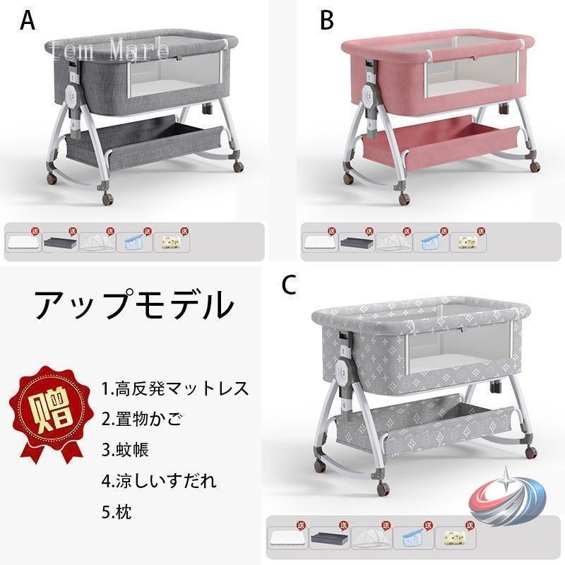 ベビーベッド 添い寝 ミニ 折りたたみ 蚊帳付き 新生児対応 ゾンチー 持ち運びしやすく、ゆりかご機能も備えた人気の多機能ベビーベッドです_18