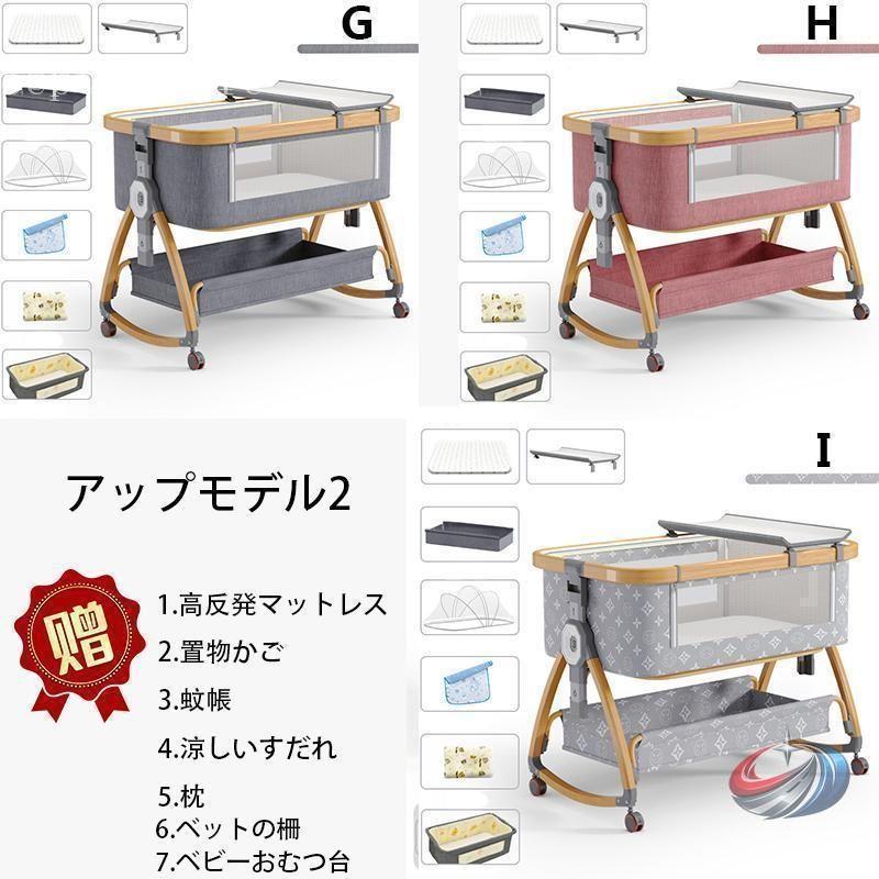 ベビーベッド 添い寝 ミニ 折りたたみ 蚊帳付き 新生児対応 ゾンチー 持ち運びしやすく、ゆりかご機能も備えた人気の多機能ベビーベッドです_20