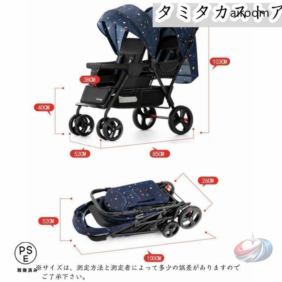2人乗り ベビーカー バギー 双子用 縦型 縦乗り スリム 人気 ゾンチー 第二子や兄弟 姉妹のお出かけに便利な二人乗りベビーカー_11