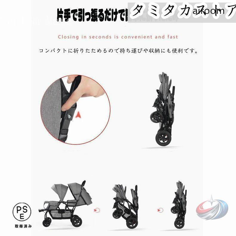 2人乗り ベビーカー バギー 双子用 縦型 縦乗り スリム 人気 ゾンチー 第二子や兄弟 姉妹のお出かけに便利な二人乗りベビーカー_12