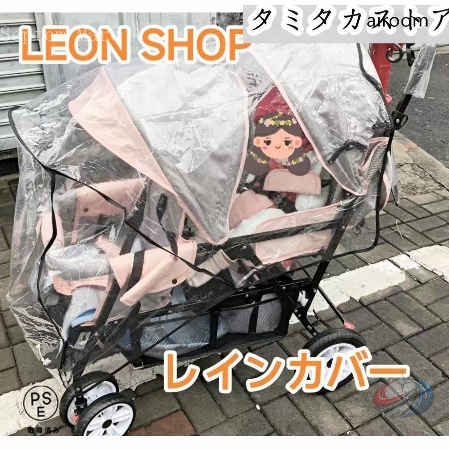 2人乗り ベビーカー バギー 双子用 縦型 縦乗り スリム 人気 ゾンチー 第二子や兄弟 姉妹のお出かけに便利な二人乗りベビーカー_13