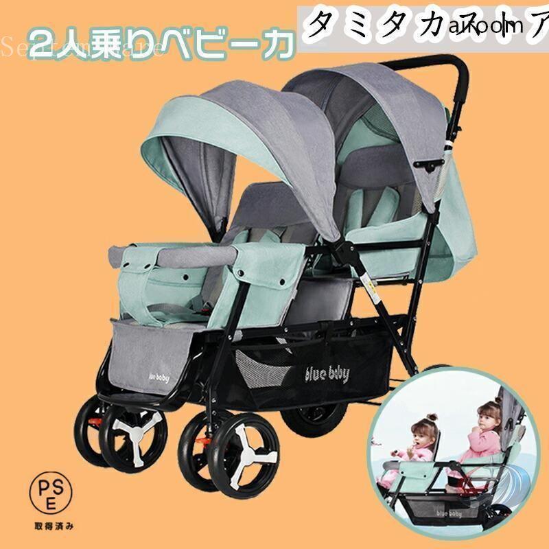 2人乗り ベビーカー バギー 双子用 縦型 縦乗り スリム 人気 ゾンチー 第二子や兄弟 姉妹のお出かけに便利な二人乗りベビーカー_1