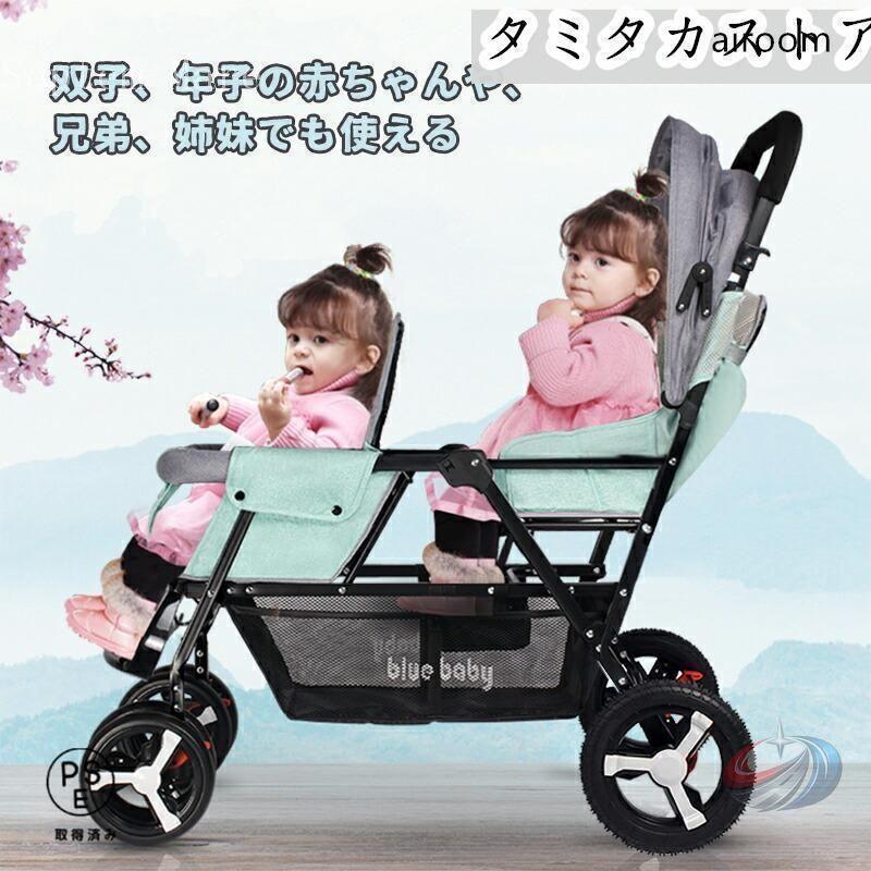 2人乗り ベビーカー バギー 双子用 縦型 縦乗り スリム 人気 ゾンチー 第二子や兄弟 姉妹のお出かけに便利な二人乗りベビーカー_7
