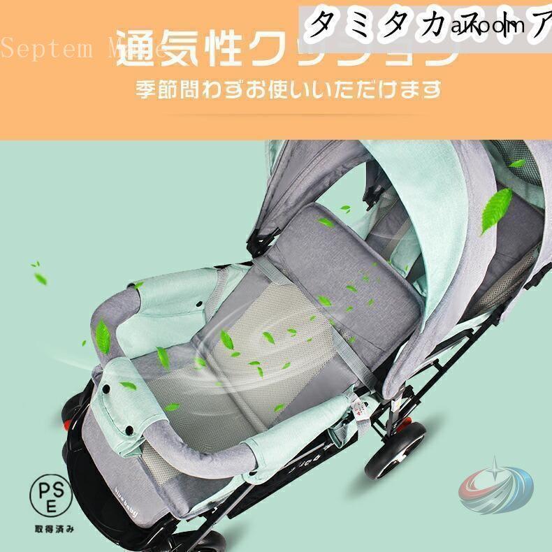 2人乗り ベビーカー バギー 双子用 縦型 縦乗り スリム 人気 ゾンチー 第二子や兄弟 姉妹のお出かけに便利な二人乗りベビーカー_9