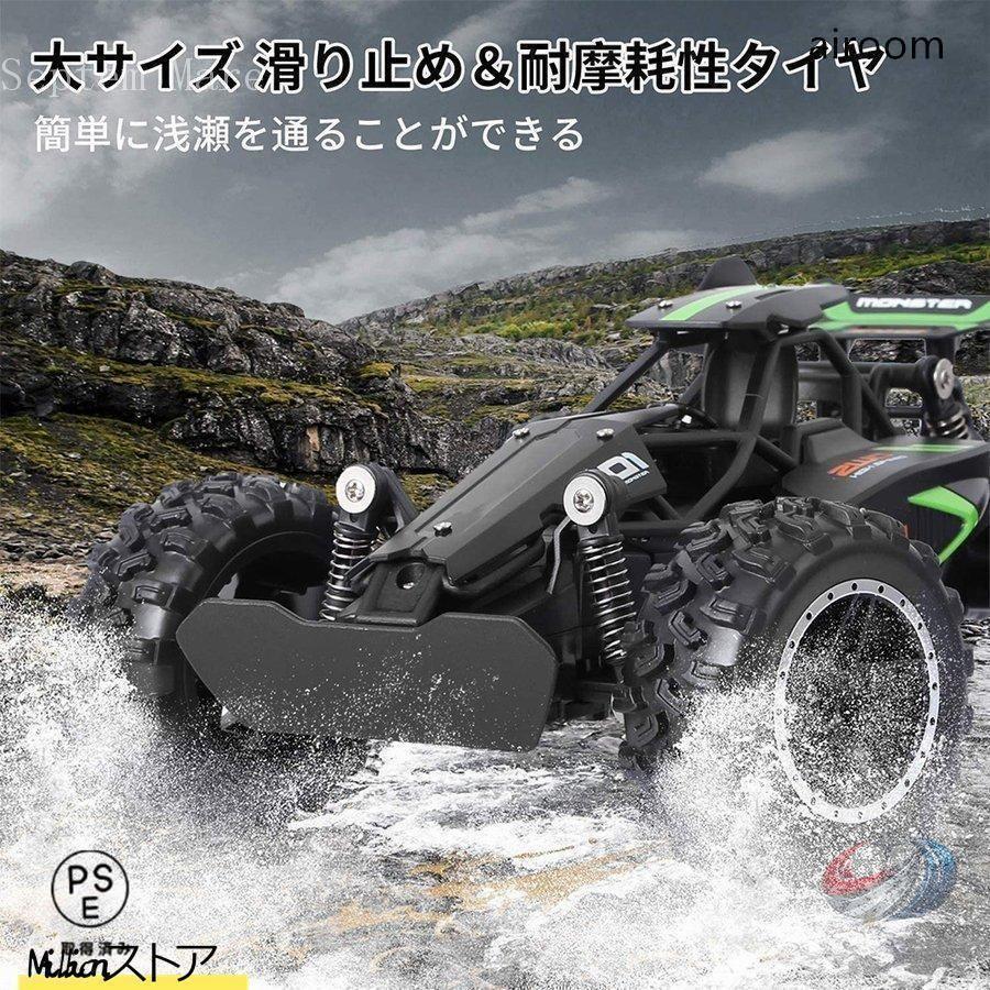 ラジコンカー 子供 充電式 オフロード RCカー 速い サスペンション搭載