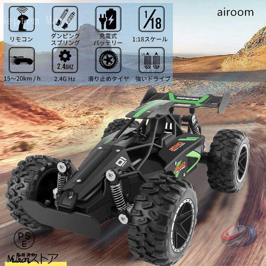 ラジコンカー 子供 充電式 オフロード RCカー 速い サスペンション搭載