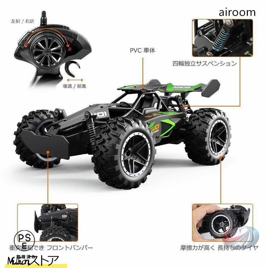 ラジコンカー 子供 充電式 オフロード RCカー 速い サスペンション搭載