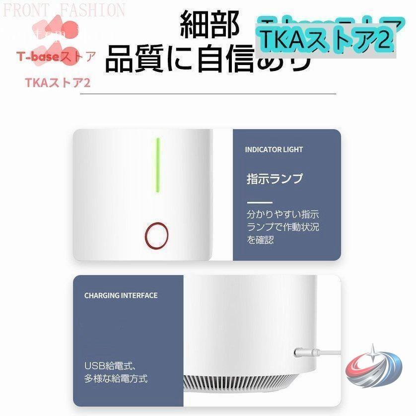 浄化 15畳一台4役花粉対策 小型軽量 消臭 小型 【2025最新型・360°強力浄化・20~40畳対応】 空気清浄機 | Amazon ZRJAF 集埃 ボディ・フェイスケア