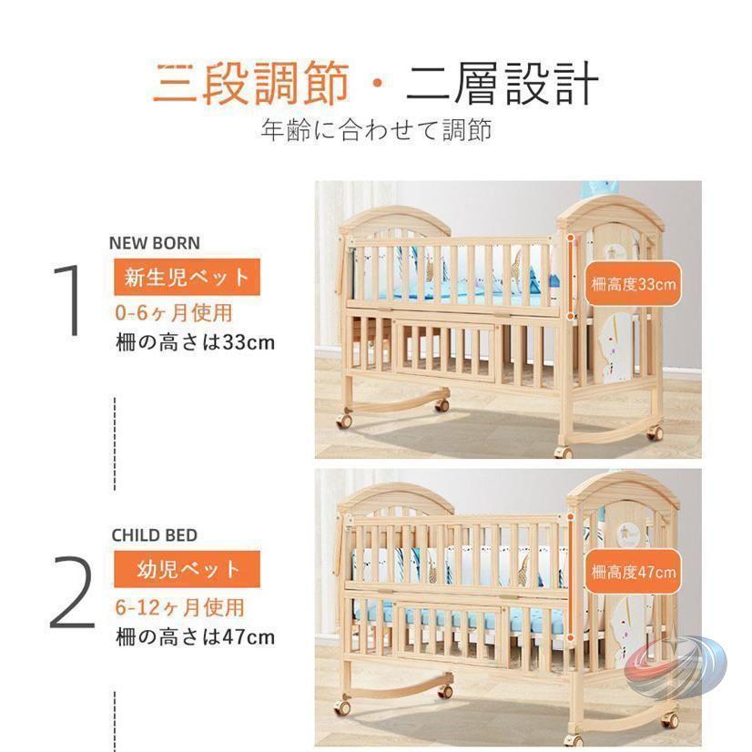 ベビーベッド 木製 すのこ 高さ調節 添い寝 新生児 蚊帳 キャスター ゾンチー 出産祝いにも選びやすいハイタイプの使いやすい木製ベビーベッド_10