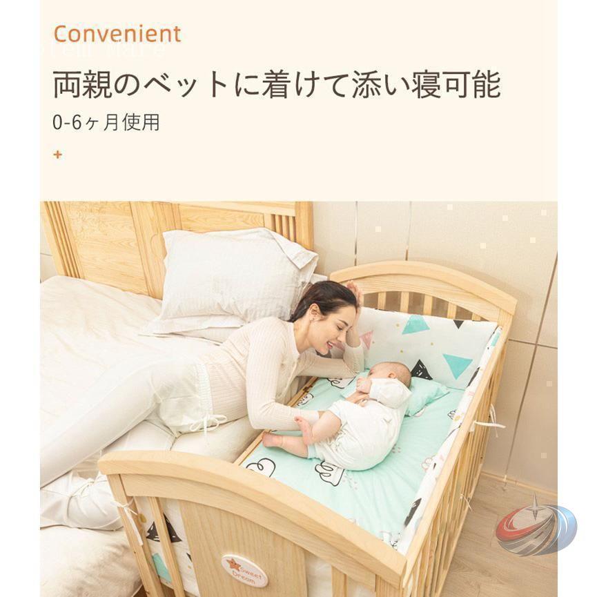ベビーベッド 木製 すのこ 高さ調節 添い寝 新生児 蚊帳 キャスター ゾンチー 出産祝いにも選びやすいハイタイプの使いやすい木製ベビーベッド_12