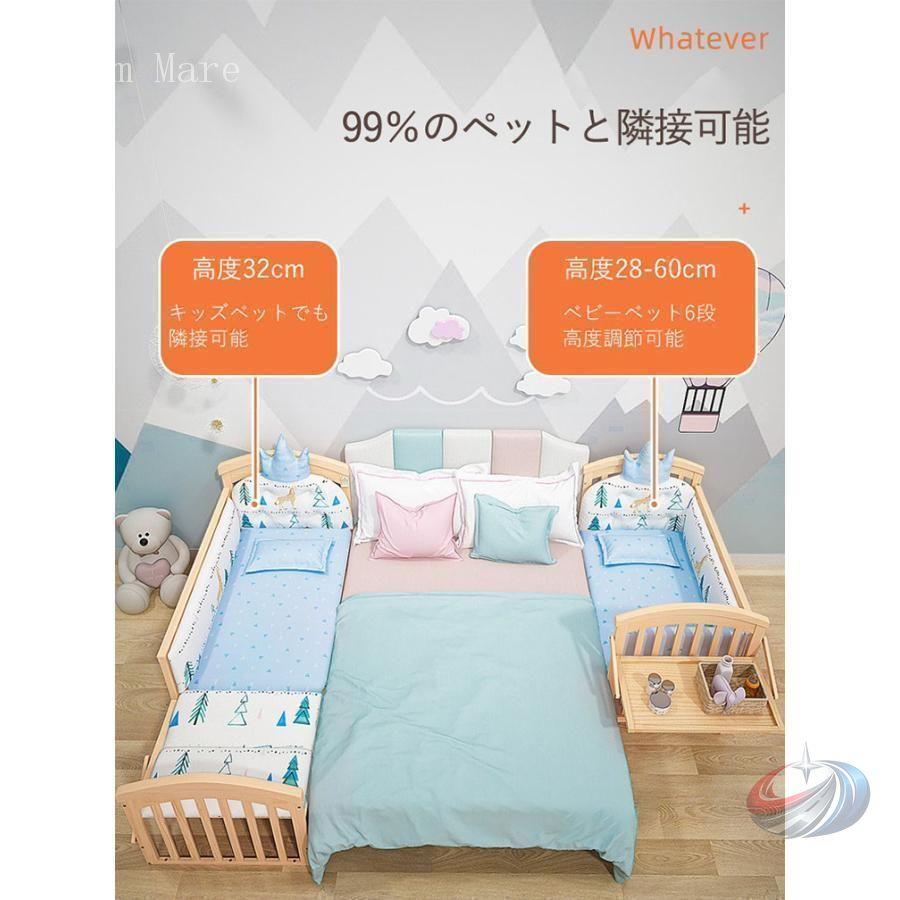 ベビーベッド 木製 すのこ 高さ調節 添い寝 新生児 蚊帳 キャスター ゾンチー 出産祝いにも選びやすいハイタイプの使いやすい木製ベビーベッド_16