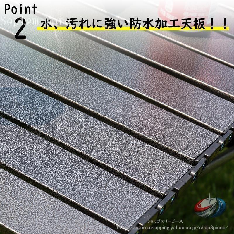 アウトドアテーブル チェアセット 折りたたみ 軽量 キャンプ用品 ゾンチー 1点から7点まで選べて、バーベキューやレジャーに便利な人気セットです_6