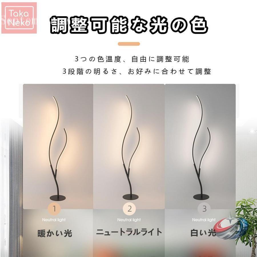 LEDフロアライト フロアランプ 北欧風 ゾンチー スタンドライト 組み立て式 暖色 白色 昼白色対応で寝室やリビングを心地よく照らす照明