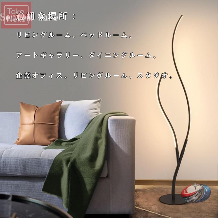 LEDフロアライト フロアランプ 北欧風 ゾンチー スタンドライト 組み立て式 暖色 白色 昼白色対応で寝室やリビングを心地よく照らす照明