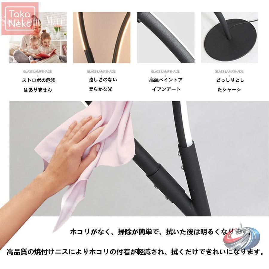 LEDフロアライト フロアランプ 北欧風 ゾンチー スタンドライト 組み立て式 暖色 白色 昼白色対応で寝室やリビングを心地よく照らす照明