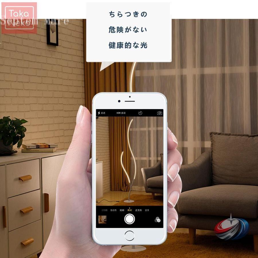 LEDフロアライト フロアランプ 北欧風 ゾンチー スタンドライト 組み立て式 暖色 白色 昼白色対応で寝室やリビングを心地よく照らす照明