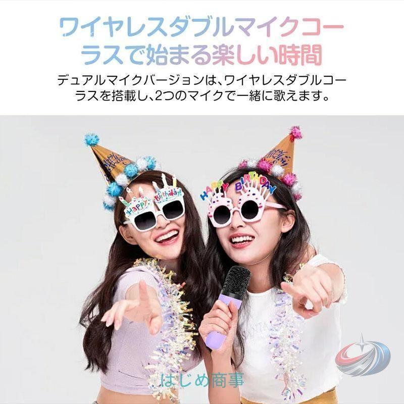 カラオケマイク スピーカーセット 子供用 Bluetooth マイク2本 ゾンチー LEDライト付きで自宅 アウトドアでも盛り上がりやすい音楽セット_14
