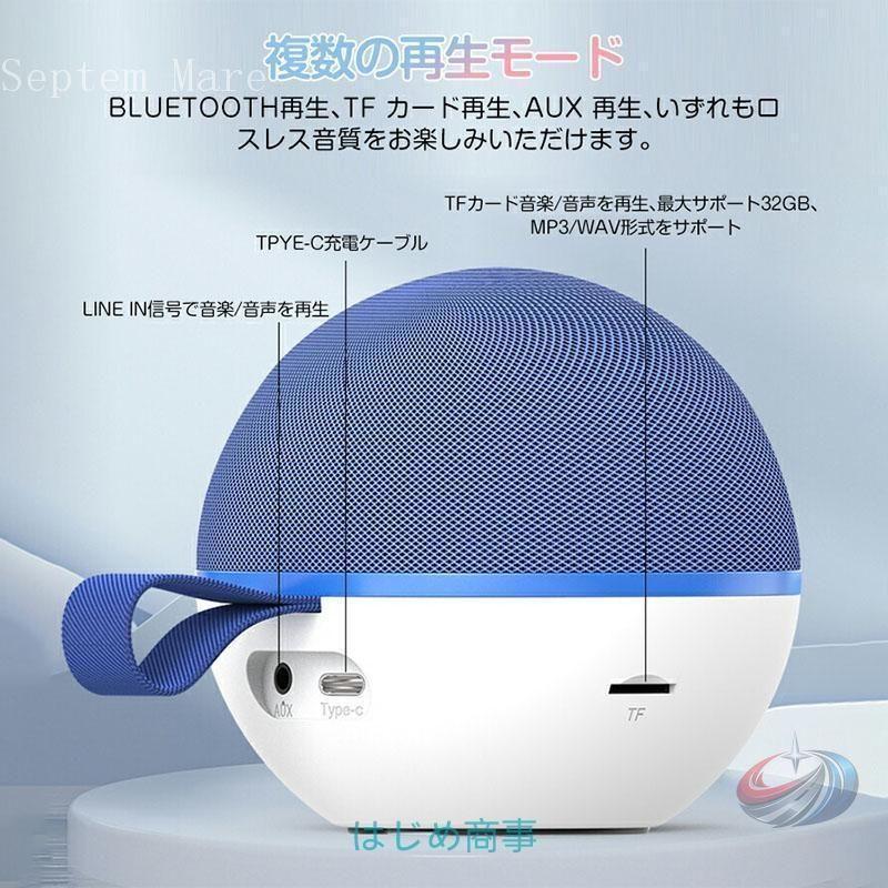 カラオケマイク スピーカーセット 子供用 Bluetooth マイク2本 ゾンチー LEDライト付きで自宅 アウトドアでも盛り上がりやすい音楽セット_20