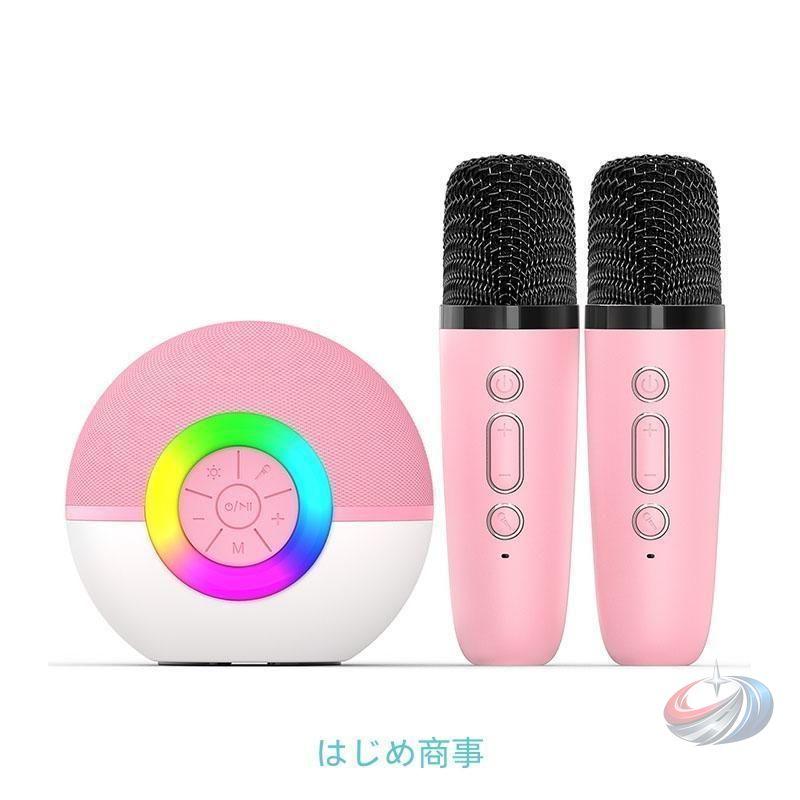 カラオケマイク スピーカーセット 子供用 Bluetooth マイク2本 ゾンチー LEDライト付きで自宅 アウトドアでも盛り上がりやすい音楽セット_3