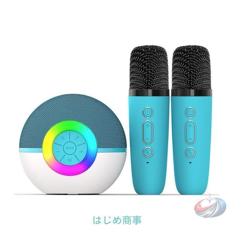 カラオケマイク スピーカーセット 子供用 Bluetooth マイク2本 ゾンチー LEDライト付きで自宅 アウトドアでも盛り上がりやすい音楽セット_5