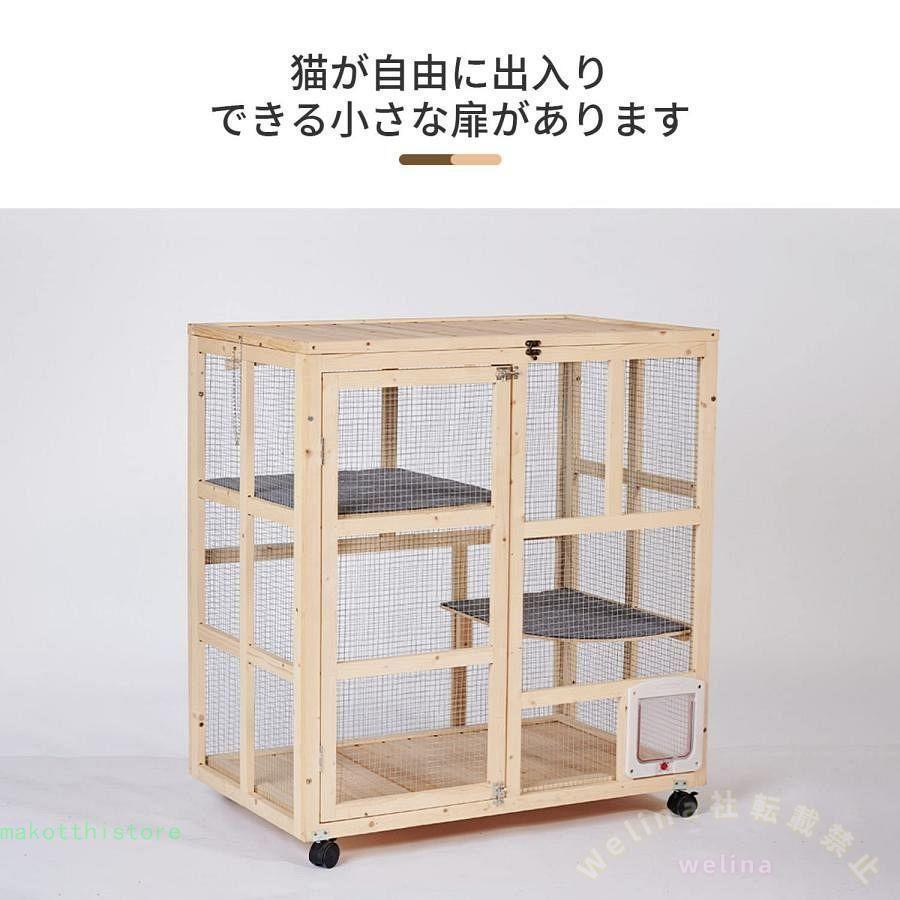 猫 ケージ 木製 キャットケージ ゾンチー キャスター付き 天窓付き ロック可能な猫穴 棚板付きで広々快適な大型仕様 杉天然木の家具調デザインで室内にもなじむ_3