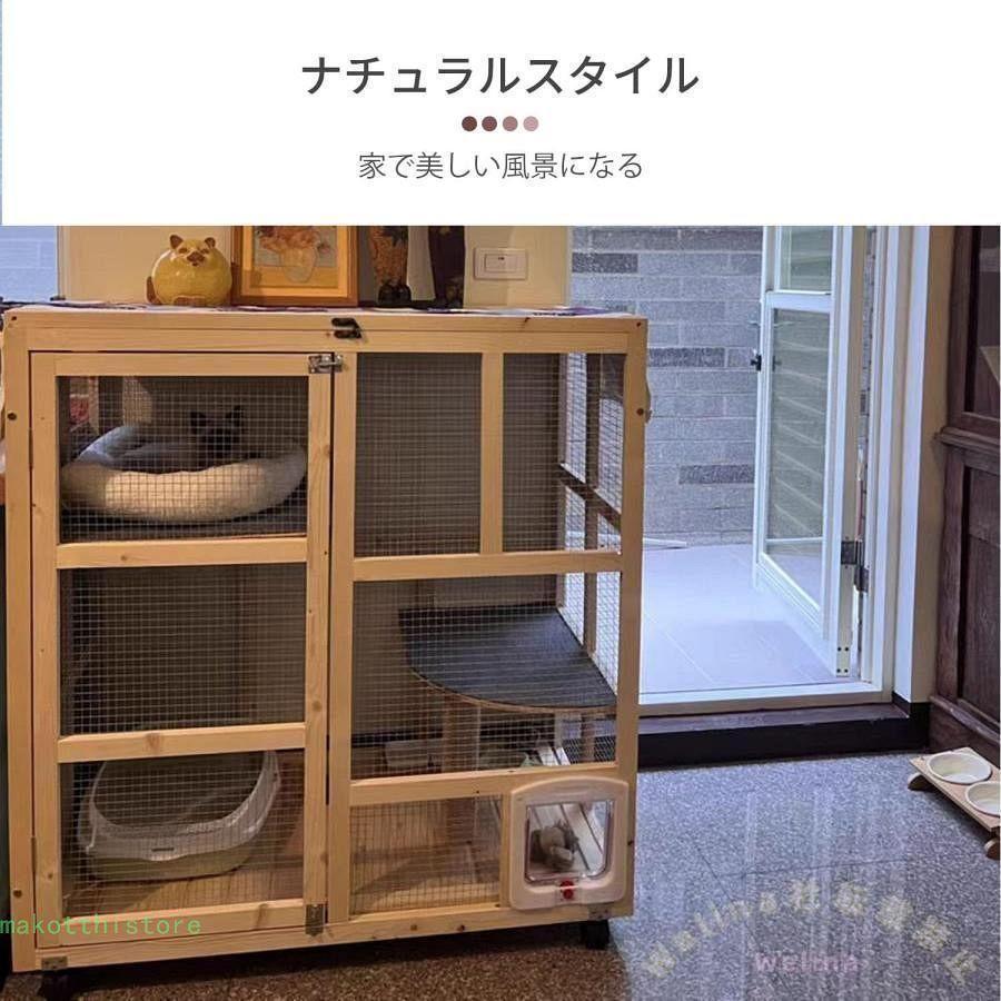 猫 ケージ 木製 キャットケージ ゾンチー キャスター付き 天窓付き ロック可能な猫穴 棚板付きで広々快適な大型仕様 杉天然木の家具調デザインで室内にもなじむ_4