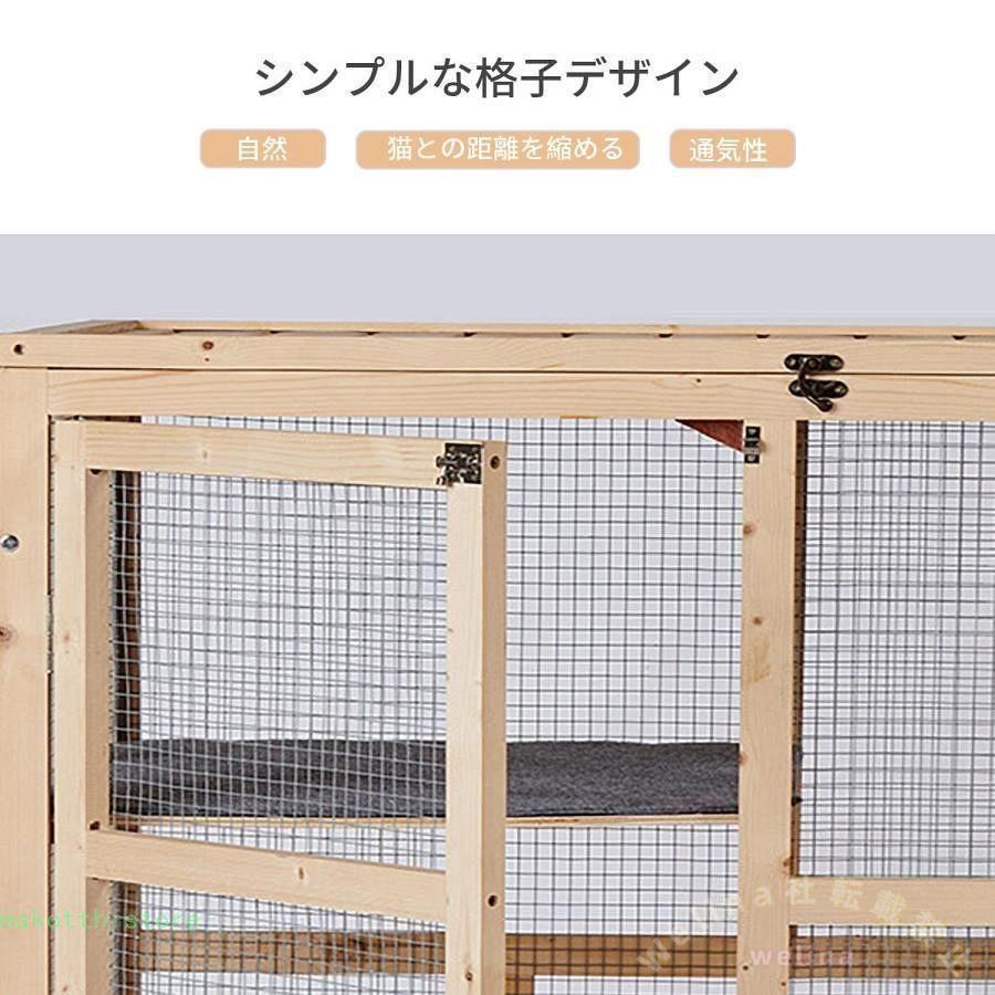 猫 ケージ 木製 キャットケージ ゾンチー キャスター付き 天窓付き ロック可能な猫穴 棚板付きで広々快適な大型仕様 杉天然木の家具調デザインで室内にもなじむ_6