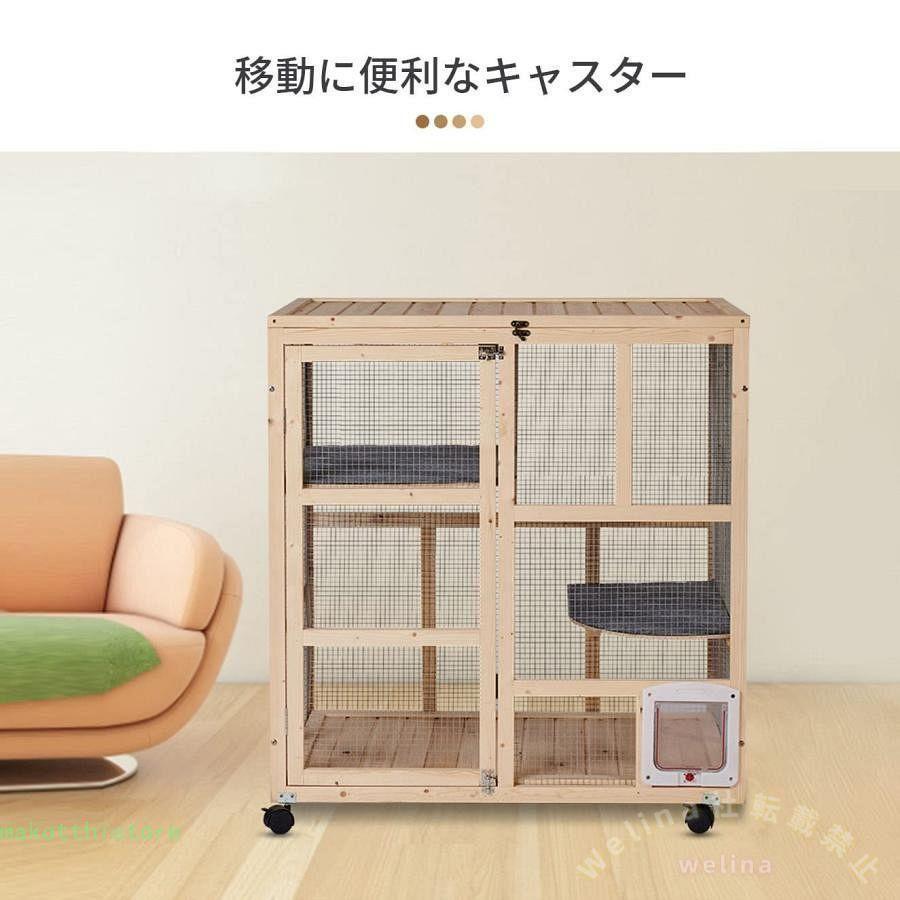 猫 ケージ 木製 キャットケージ ゾンチー キャスター付き 天窓付き ロック可能な猫穴 棚板付きで広々快適な大型仕様 杉天然木の家具調デザインで室内にもなじむ_7