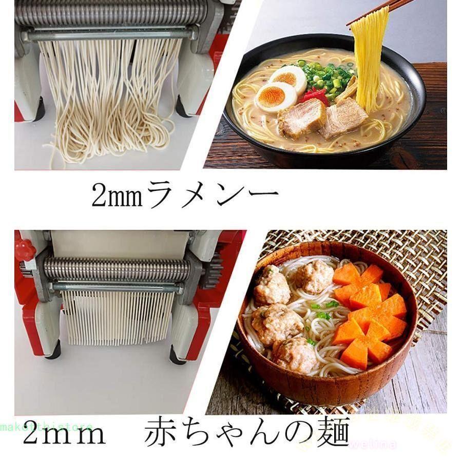 製麺機 手動 パスタメーカー ゾンチー 厚さ 幅調節可能 0.5-4mm対応 ステンレス製で そば うどん 生パスタ 中華麺 餃子や肉まんにも使える家庭用麺機の画像