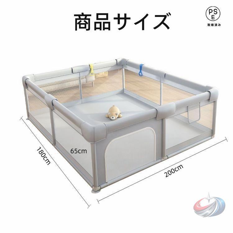 ベビーサークル メッシュ仕様で見守りしやすいハイタイプ設計 ゾンチー 四角型 200×180cm ファスナー扉付きで使いやすい通常サイズ_13