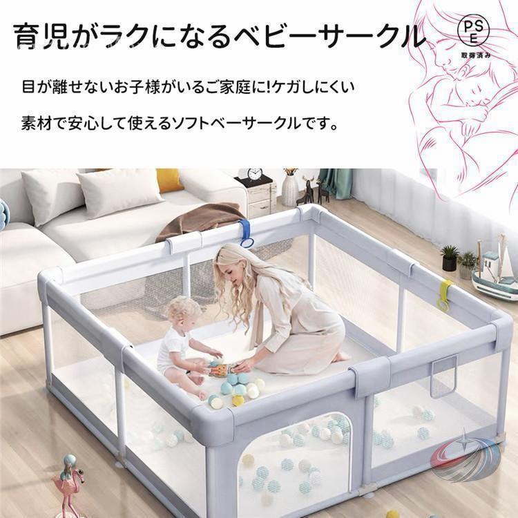 ベビーサークル メッシュ仕様で見守りしやすいハイタイプ設計 ゾンチー 四角型 200×180cm ファスナー扉付きで使いやすい通常サイズ_3