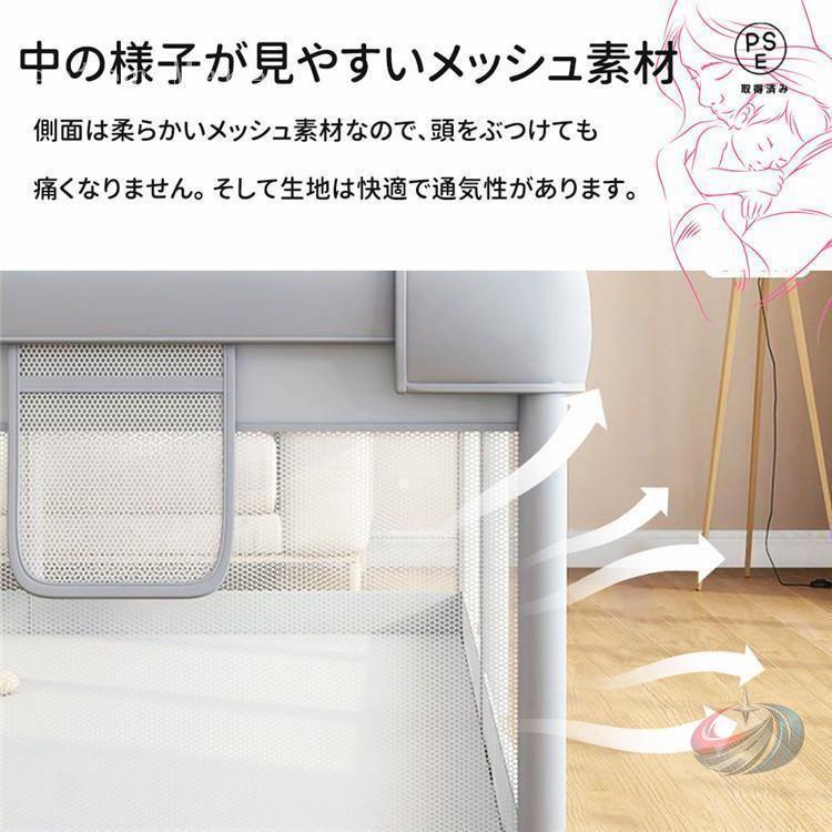 ベビーサークル メッシュ仕様で見守りしやすいハイタイプ設計 ゾンチー 四角型 200×180cm ファスナー扉付きで使いやすい通常サイズ_4