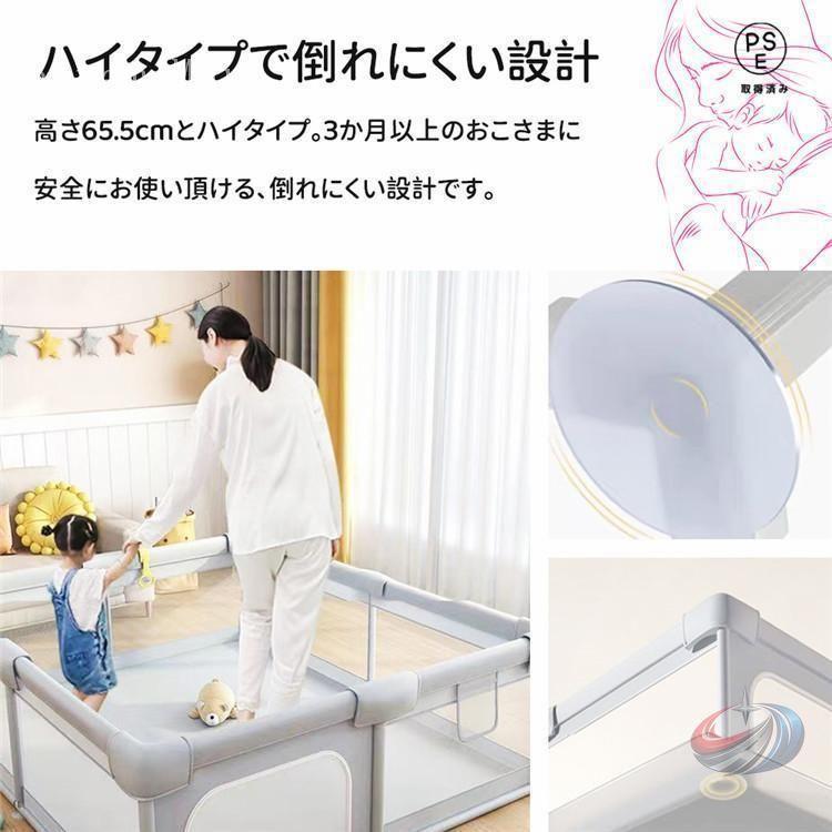ベビーサークル メッシュ仕様で見守りしやすいハイタイプ設計 ゾンチー 四角型 200×180cm ファスナー扉付きで使いやすい通常サイズ_5