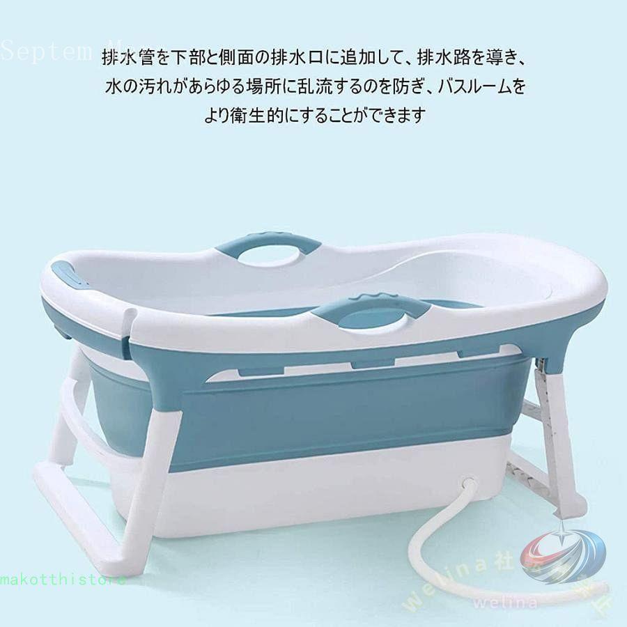 バスタブ 折りたたみ浴槽 ゾンチー 家庭用大人向け 保温蓋つき 滑り止め付きで収納便利 多機能蓋付きのコンパクト簡易風呂 120×63×54cm ピンク_2