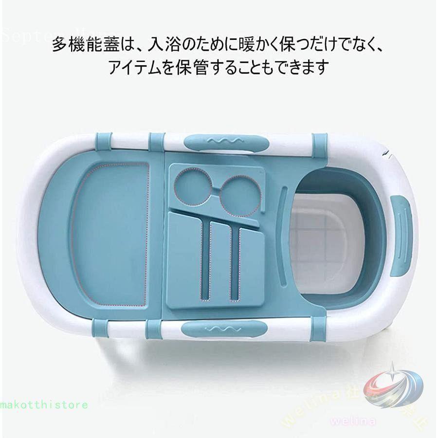 バスタブ 折りたたみ浴槽 ゾンチー 家庭用大人向け 保温蓋つき 滑り止め付きで収納便利 多機能蓋付きのコンパクト簡易風呂 120×63×54cm ピンク_3