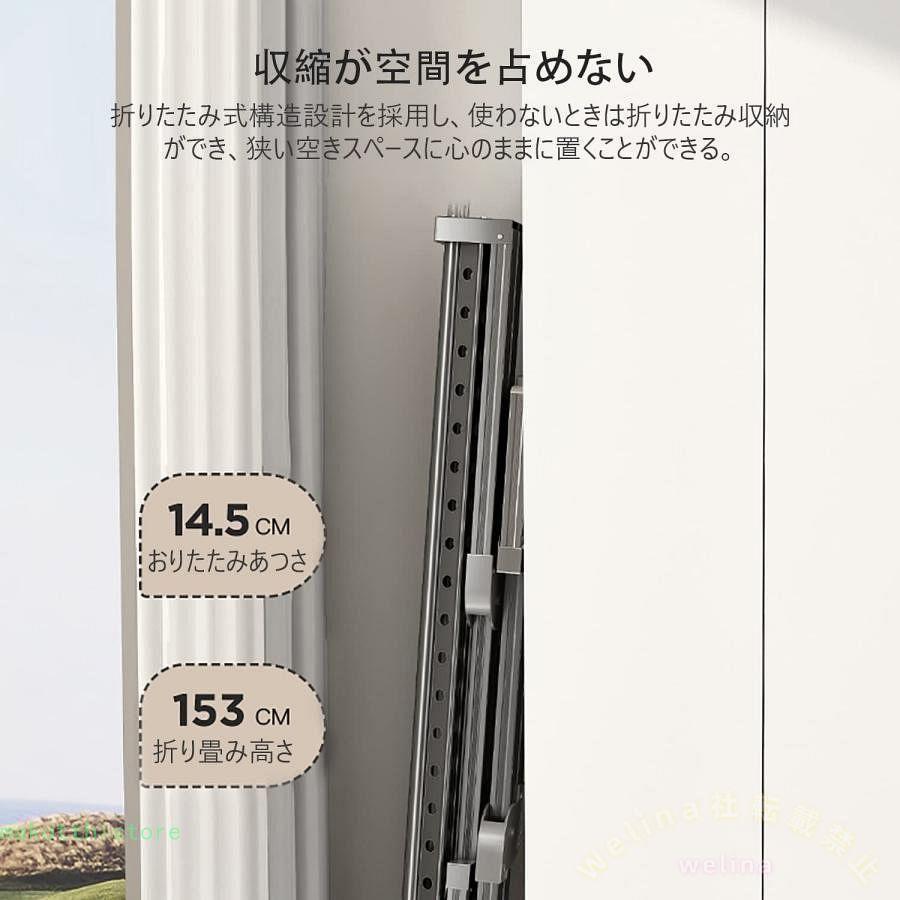 物干しラック 伸縮式 多機能ハンガーラック キャスター付き 大容量 折りたたみ アルミニウム合金 頑丈 錆びない 風に強い 長さ調節可能153-240cm対応_1