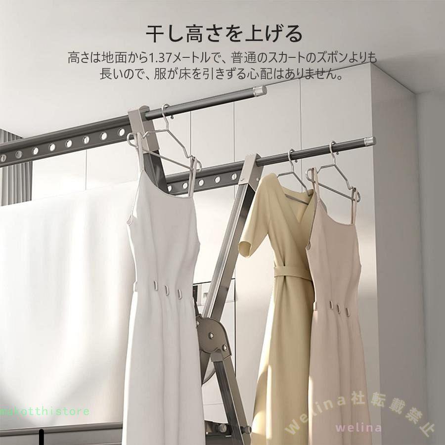 物干しラック 伸縮式 多機能ハンガーラック キャスター付き 大容量 折りたたみ アルミニウム合金 頑丈 錆びない 風に強い 長さ調節可能153-240cm対応_4