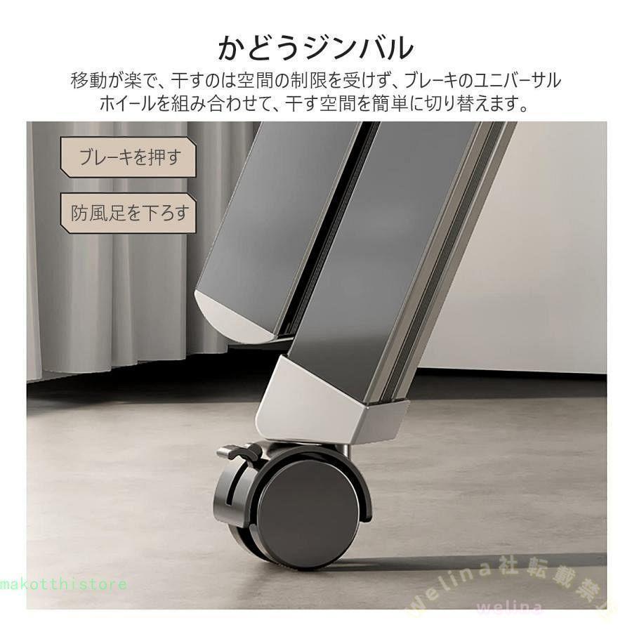 物干しラック 伸縮式 多機能ハンガーラック キャスター付き 大容量 折りたたみ アルミニウム合金 頑丈 錆びない 風に強い 長さ調節可能153-240cm対応_5