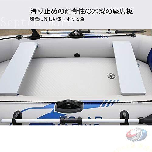 ゴムボート 3人 釣り用 海釣り 川釣り 船 3人用 船外機取付可能 エアボート ミニボート フィッシングボート 釣り遊びを楽しめる本格アウトドアモデル_4