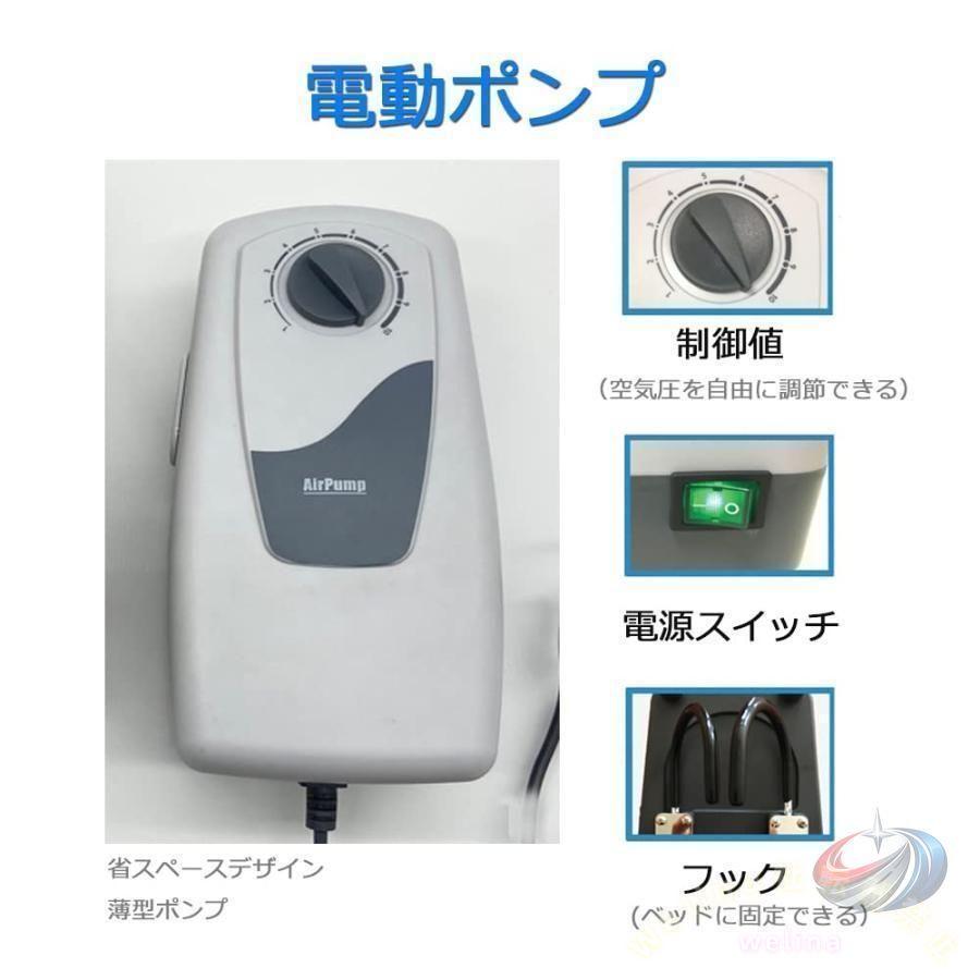 床ずれ防止マット 交互圧力パッド 褥瘡マットレス 電動ポンプ付き 褥瘡予防 介護エアマット 患者介護マット 通気性があり 長時間ベッド生活の高齢者向け_4