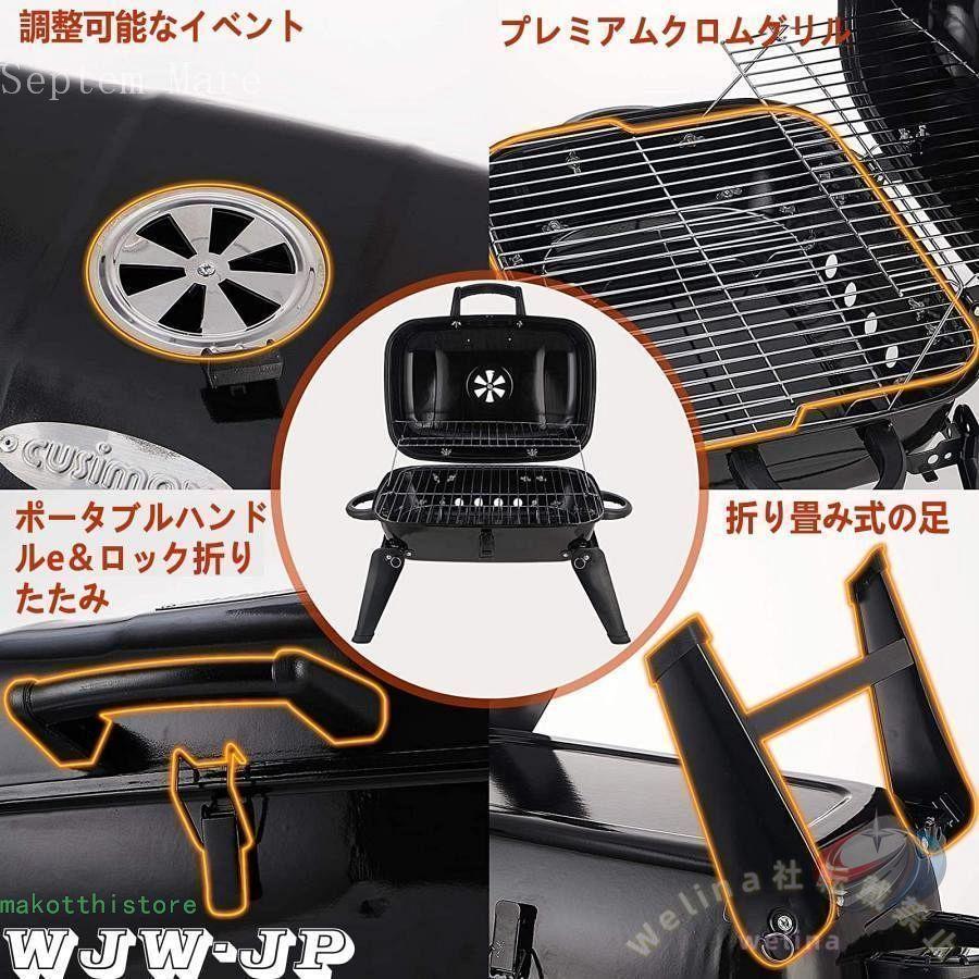 バーベキューグリル 屋外 BBQコンロ バーベキューコンロ バーベキューグリル バーベキュースタンド 3-5人用 46cm BBQスタンド BBQ用品 BBQグッズ 調理器具の画像