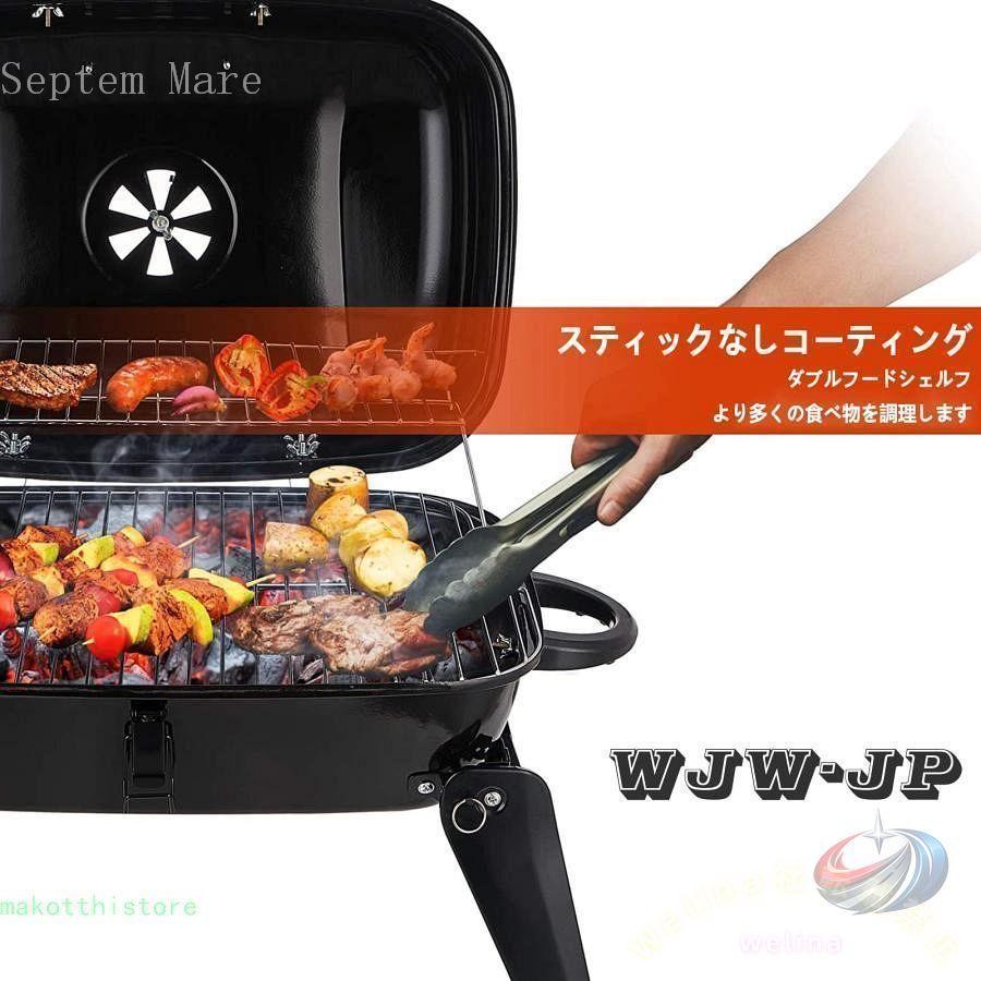 バーベキューグリル 屋外 BBQコンロ バーベキューコンロ バーベキューグリル バーベキュースタンド 3-5人用 46cm BBQスタンド BBQ用品 BBQグッズ 調理器具の画像