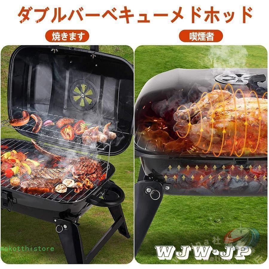 バーベキューグリル 屋外 BBQコンロ バーベキューコンロ バーベキューグリル バーベキュースタンド 3-5人用 46cm BBQスタンド BBQ用品 BBQグッズ 調理器具の画像