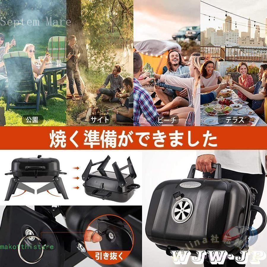 バーベキューグリル 屋外 BBQコンロ バーベキューコンロ バーベキューグリル バーベキュースタンド 3-5人用 46cm BBQスタンド BBQ用品 BBQグッズ 調理器具の画像