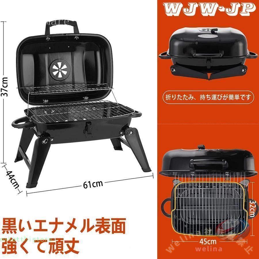 バーベキューグリル 屋外 BBQコンロ バーベキューコンロ バーベキューグリル バーベキュースタンド 3-5人用 46cm BBQスタンド BBQ用品 BBQグッズ 調理器具の画像