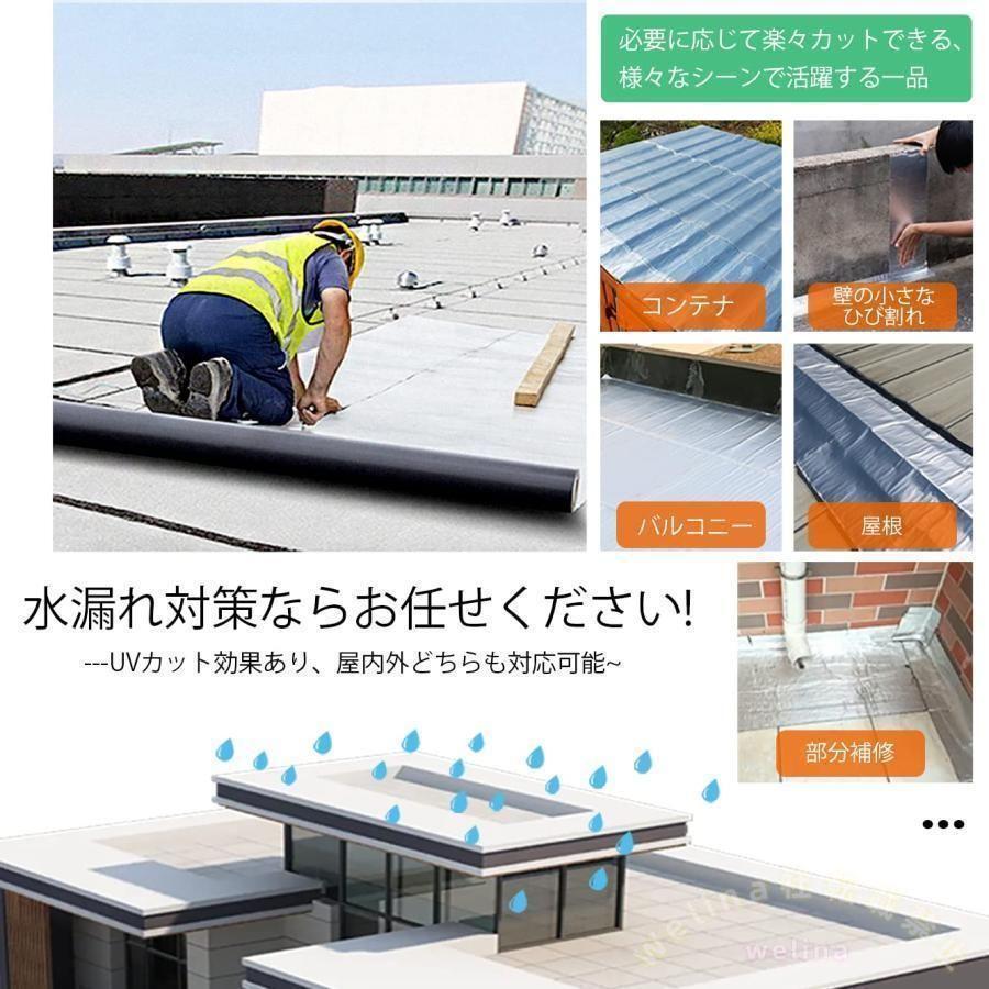 強力 防水 補修テープ 単独作業可能 簡単施工 ブチルテープ はがして貼るだけ 幅1m長さ5m 防水シート 耐熱 雨漏り 屋根用防水シート ベランダ補修にも対応
